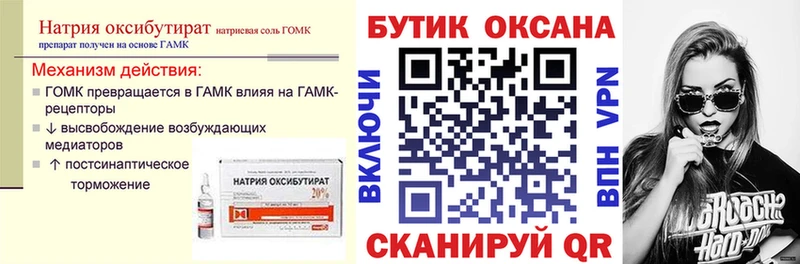 KRAKEN зеркало  Каменногорск  Бутират BDO 33% 