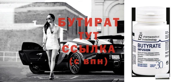 ПСИЛОЦИБИНОВЫЕ ГРИБЫ Бронницы