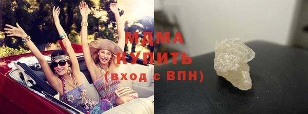 кокаин перу Бородино