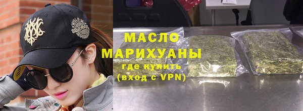 каннабис Бугульма