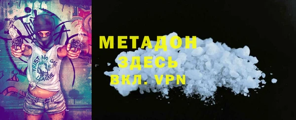 крисы Верхний Тагил