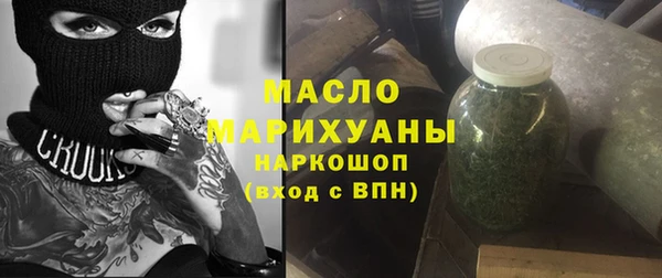 каннабис Бугульма