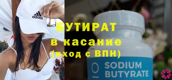 кокаин перу Бородино
