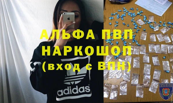 ПСИЛОЦИБИНОВЫЕ ГРИБЫ Бронницы