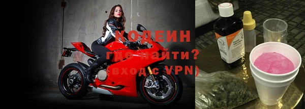 амфетамин Семилуки