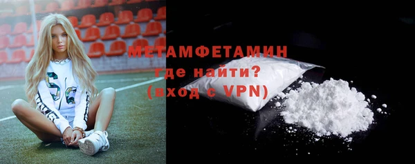 спайс Верея