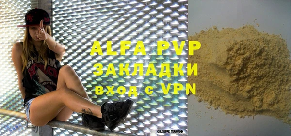 скорость mdpv Верхнеуральск