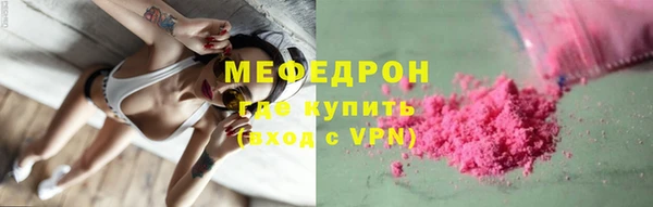 кокаин перу Бородино