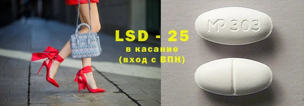 каннабис Бугульма