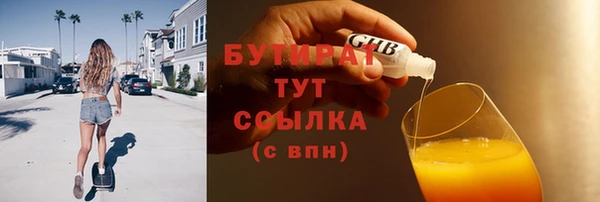 ПСИЛОЦИБИНОВЫЕ ГРИБЫ Бронницы