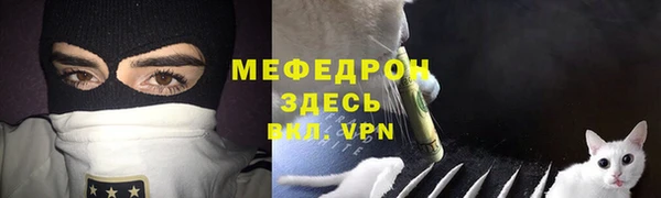 каннабис Бугульма