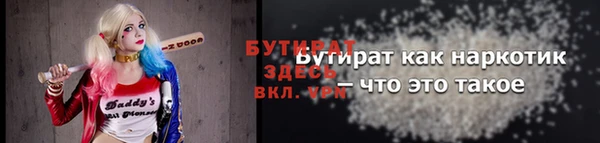 каннабис Бугульма
