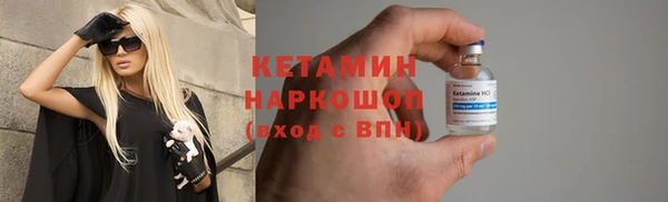 спайс Верея