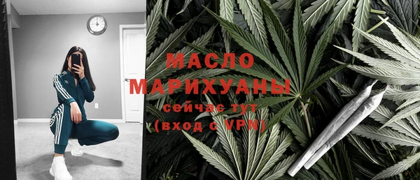 ПСИЛОЦИБИНОВЫЕ ГРИБЫ Бронницы