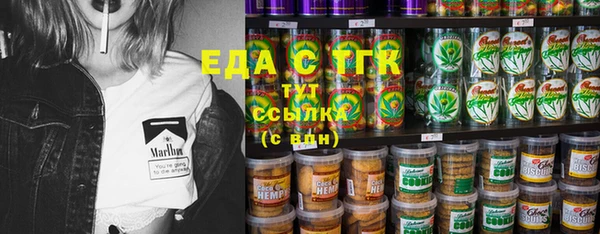 спайс Верея