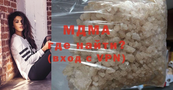 спайс Верея