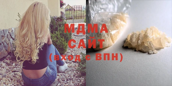 каннабис Бугульма