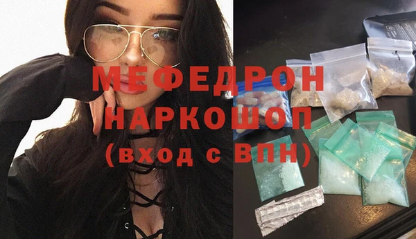 кокаин перу Бородино