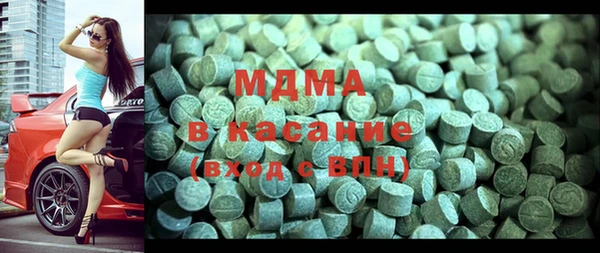 крисы Верхний Тагил