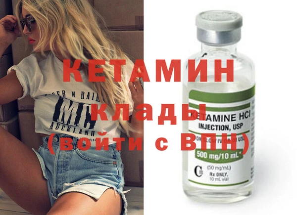 ПСИЛОЦИБИНОВЫЕ ГРИБЫ Бронницы