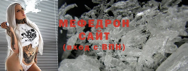 скорость mdpv Верхнеуральск