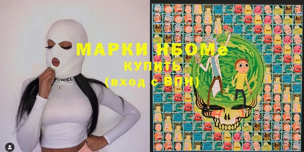 кокаин перу Бородино