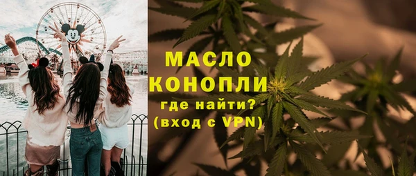 спайс Верея