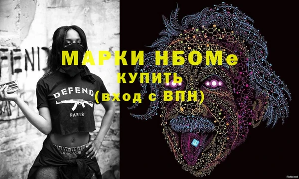 спайс Верея