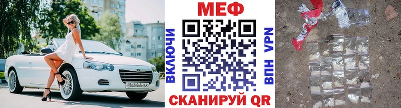 сколько стоит  дарк нет состав  hydra ССЫЛКА  Мефедрон 4 MMC  Каменногорск 