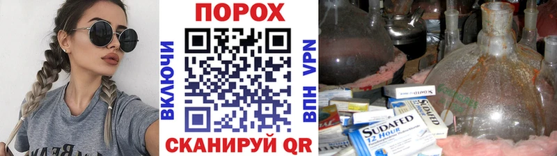 МЕТАМФЕТАМИН кристалл купить Каменногорск