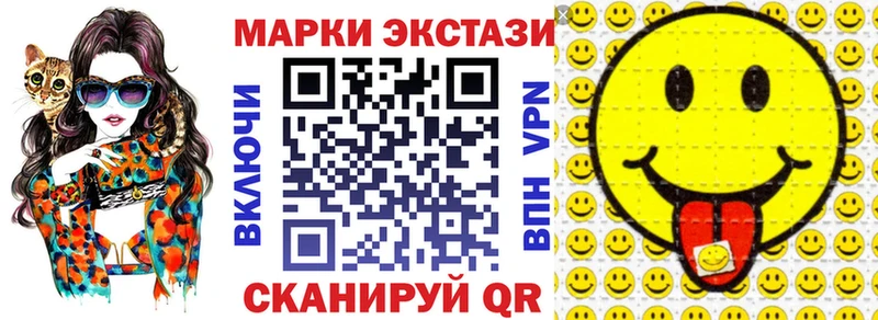 OMG ТОР  Каменногорск  Марки NBOMe 1,5мг 