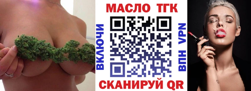 блэк спрут ссылка  Каменногорск  ТГК жижа  продажа наркотиков 